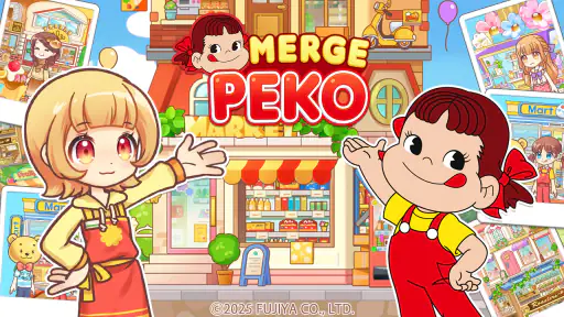 マージペコ：ペコちゃん、ガチかわ〜！ screenshot