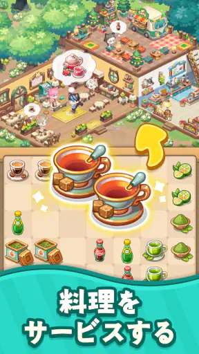 マージマージ猫カフェ：カフェをデコレーションする screenshot