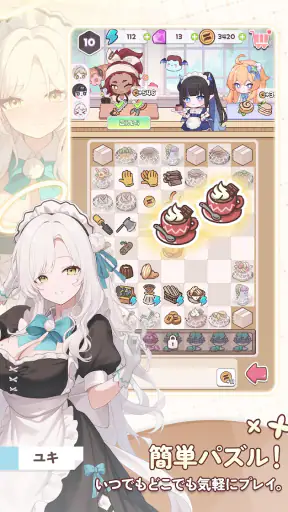 マージメイドカフェ - 異世界物語 screenshot