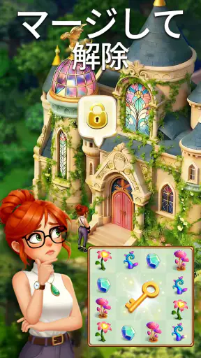 ミストフォールマッチ：デザイン＆ブラスト screenshot