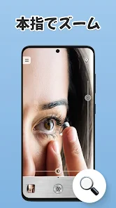 ミラー: Mirror Plus screenshot