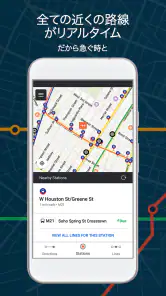 ムービット(Moovit):リアルタイムの交通時刻プランナー screenshot