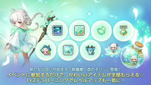 メイプルストーリーM 協力マルチプレイ/MMORPG screenshot