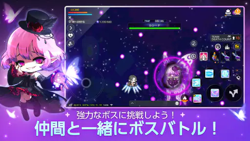 メイプルストーリーM 協力マルチプレイ/MMORPG screenshot