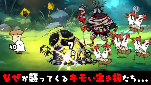 メジェ教団 - 放置ゲーム screenshot