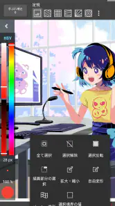 メディバンペイント - イラスト・絵・お絵描きアプリ screenshot