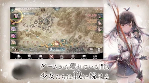 メメントモリ screenshot