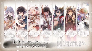 メメントモリ screenshot