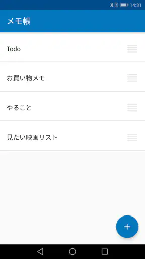メモ帳 - 日本製のシンプルなメモアプリ・メモ管理（めも帳） screenshot