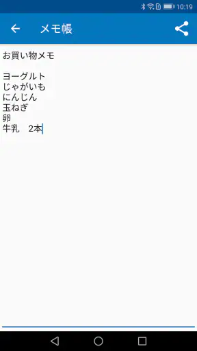 メモ帳 - 日本製のシンプルなメモアプリ・メモ管理（めも帳） screenshot