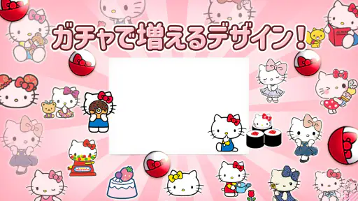 メモ帳 ハローキティ screenshot