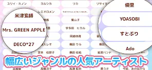 メロディ - ピアノ鍵盤でリズム音楽ゲーム screenshot