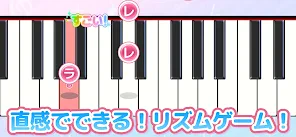 メロディ - ピアノ鍵盤でリズム音楽ゲーム screenshot