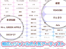 メロディ - ピアノ鍵盤でリズム音楽ゲーム screenshot