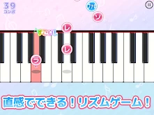メロディ - ピアノ鍵盤でリズム音楽ゲーム screenshot