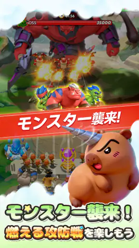 モエモエディフェンダーズ screenshot