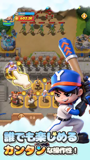 モエモエディフェンダーズ screenshot