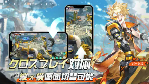 モリノファンタジー：世界樹の伝説 screenshot