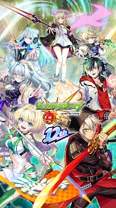 モンスターストライク screenshot