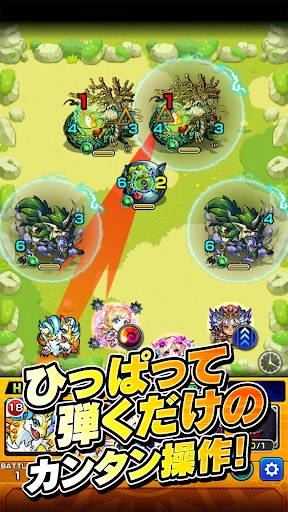モンスターストライク screenshot