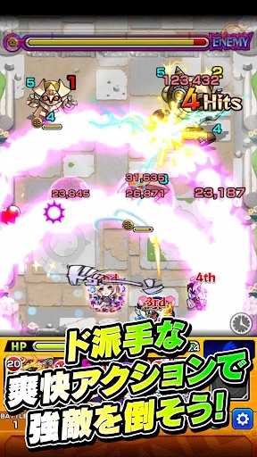 モンスターストライク screenshot