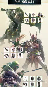 モンスターハンターNow screenshot