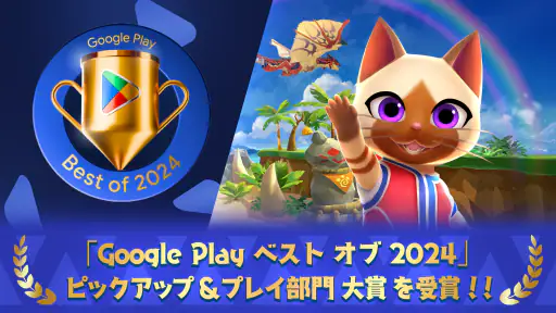 モンスターハンターパズル　アイルーアイランド screenshot