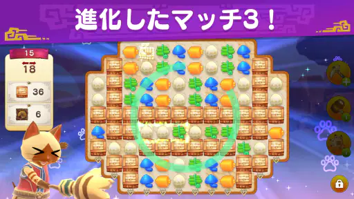 モンスターハンターパズル　アイルーアイランド screenshot