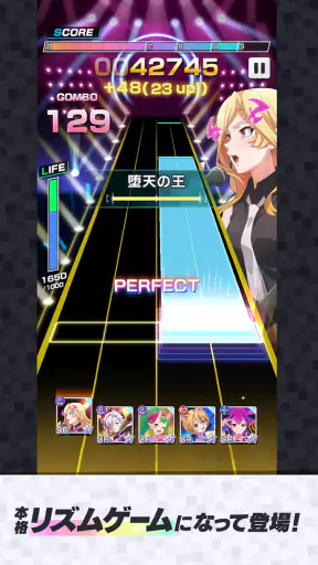 モンソニ！ screenshot