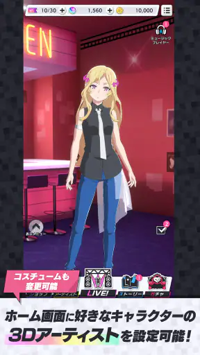 モンソニ！ screenshot