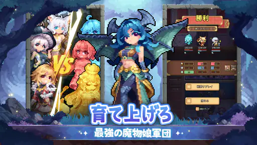 モン娘ギルド screenshot