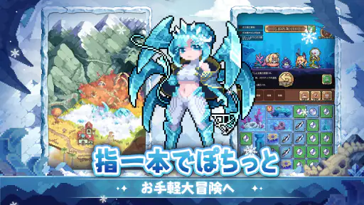モン娘ギルド screenshot