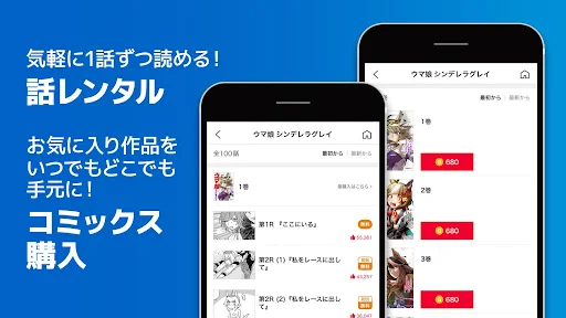 ヤンジャン+ screenshot