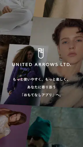 ユナイテッドアローズ オンライン公式アプリ screenshot