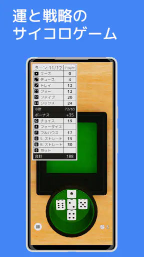 ヨット screenshot
