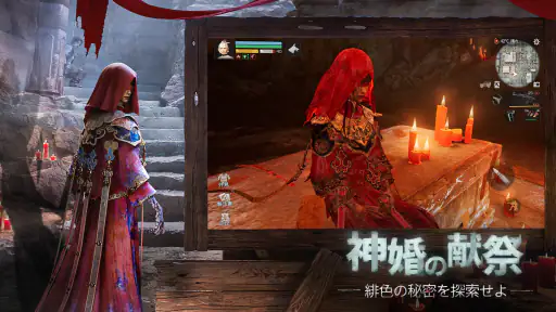 ライフアフター screenshot