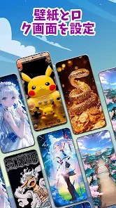 ライブ壁紙 HD 4K screenshot