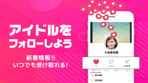 ライブ配信マシェバラ - 登録なしでライブ配信が楽しめる！ screenshot