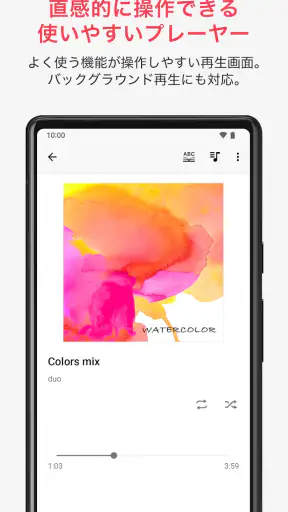 ラクレコ＋ screenshot