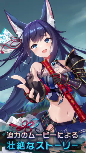 ラグナドール　妖しき皇帝と終焉の夜叉姫 （ラグナド） screenshot
