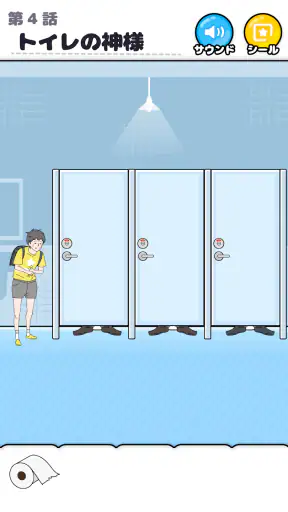 ラッキーボーイ -脱出ゲーム screenshot