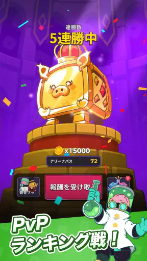 ランダムダイス2 screenshot