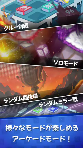 ランダムダイスディフェンス：PvPタワーディフェンス screenshot