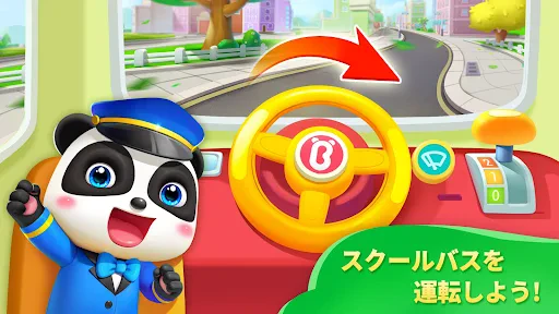 リトルパンダのゆめのらくえんーBabyBus screenshot
