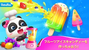 リトルパンダのゆめのらくえんーBabyBus screenshot