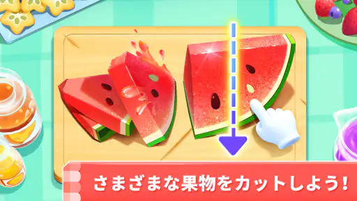 リトルパンダのアイスクリームゲーム screenshot