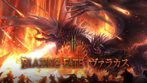 リネージュ2M（Lineage2M） screenshot