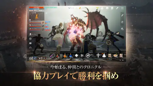 リネージュ2M（Lineage2M） screenshot