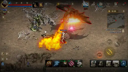 リネージュM - 本格スマホMMORPG screenshot