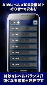 リバーシZERO -2人対戦もできるリバーシゲーム screenshot